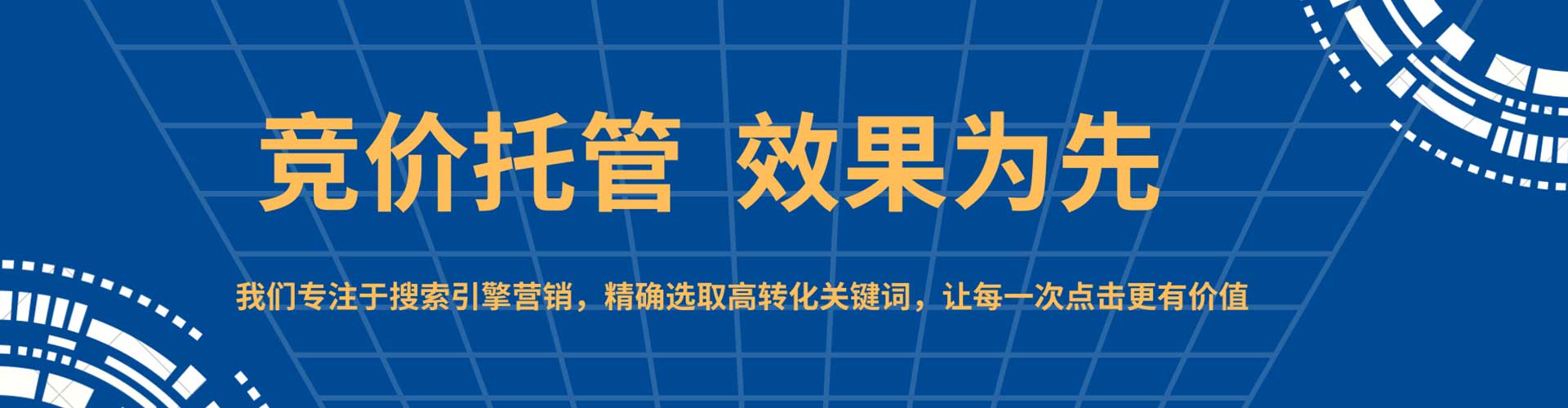 上饶百度竞价排名