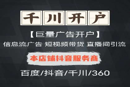 案例分析：百度推广代理商助力企业品牌曝光
