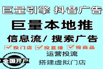 百度竞价包年推广助力企业实现线上线下融合